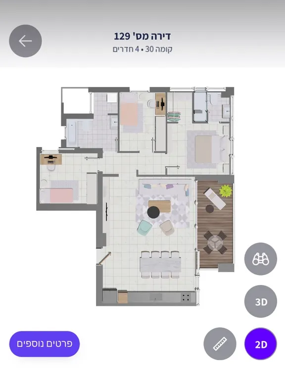 Ayalon Quarter iPad  स्क्रीनशॉट